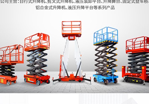 彝良​出口成为核心增长引擎