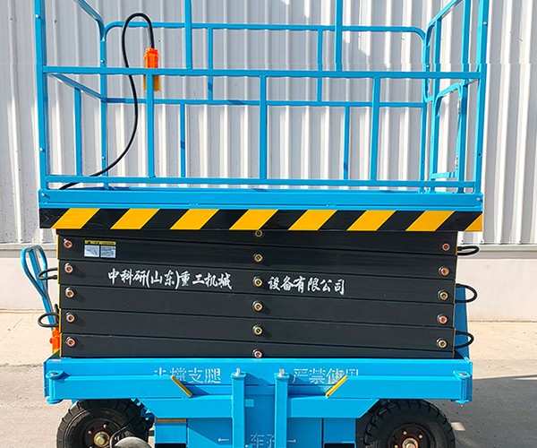 彝良自行走升降机